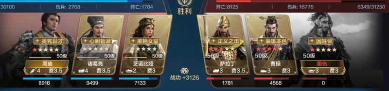世界启元「机甲狂潮」三队共存攻略