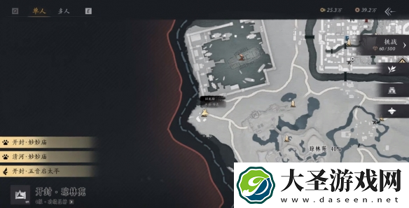 燕云十六声不是怕是尊重任务怎么过