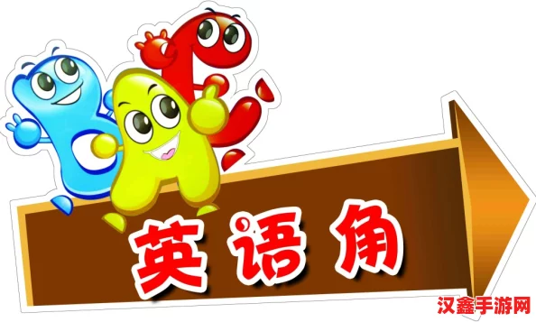 糖果王国奇珍异宝大揭秘