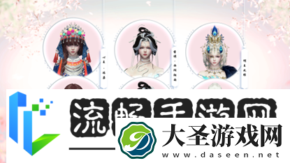 look inmyeyes！解锁春季资料片的春日江湖
