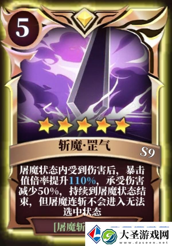 魔渊之刃职业攻略