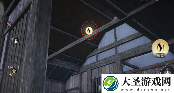 燕云十六声清河掌中宝位置大全