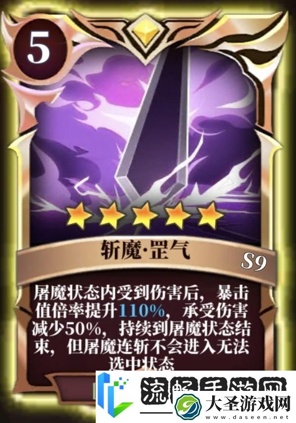 魔渊之刃职业攻略