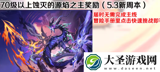原神玛薇卡突破材料怎么获得