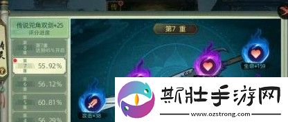 斗诡手游中武器铸灵怎么玩