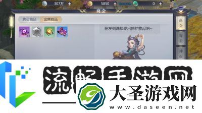 星辰变ol