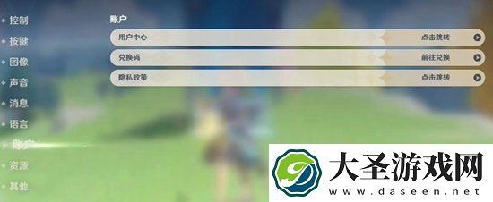 原神8月兑换码大全