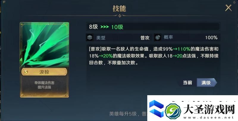 荒野国度新手攻略