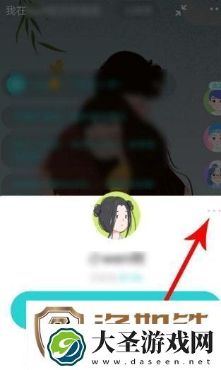 soul派对中是什么意思