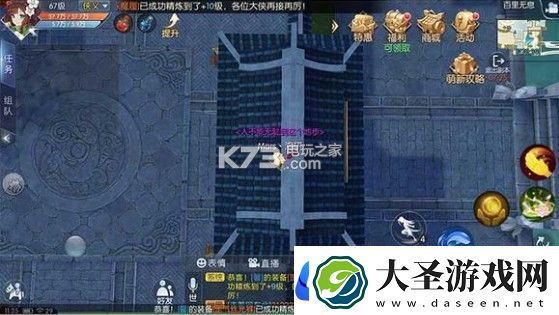 武林外传手游百里无息困难攻略