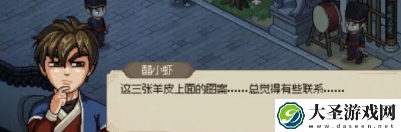 大侠立志传乱葬岗能得到什么东西