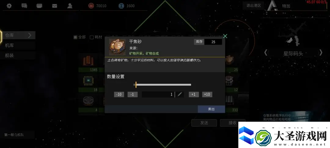 秩序新曙光新手怎么玩