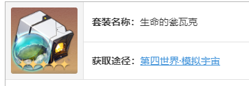 崩坏星穹铁道阮梅怎么培养
