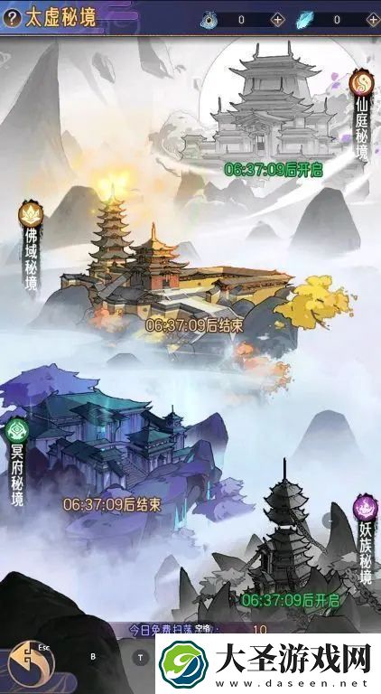逍遥九重天太虚秘境最新玩法解析