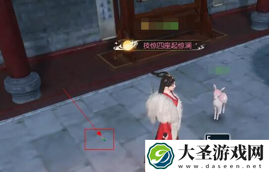 逆水寒手游笼中雀奇遇攻略