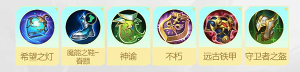 决胜巅峰洛霖多怎么样