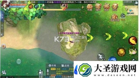 武林外传手游百里无息困难攻略