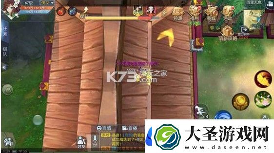 武林外传手游百里无息困难攻略