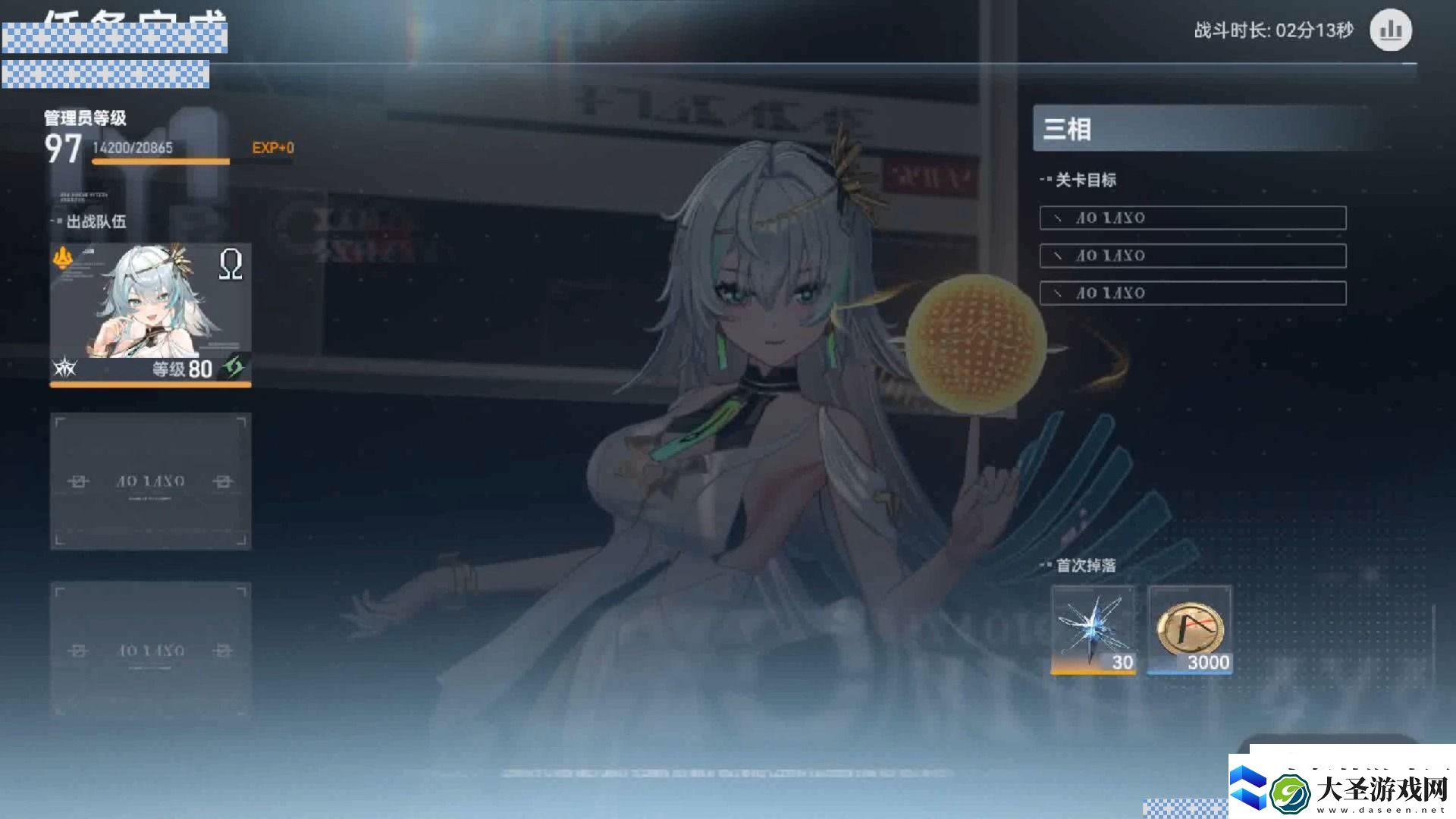 深空之眼梵天怎么玩