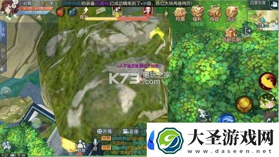 武林外传手游百里无息困难攻略