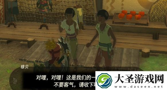 王国之泪遭遇海盗袭击的村庄怎么过