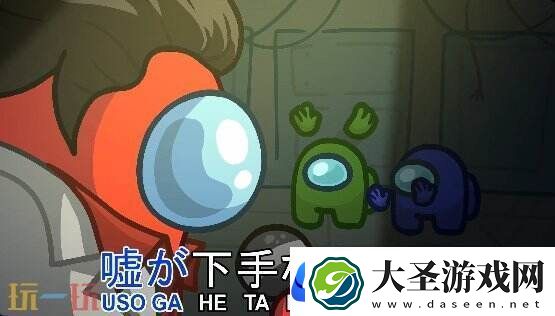 Among