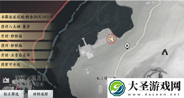 燕云十六声清河掌中宝位置大全