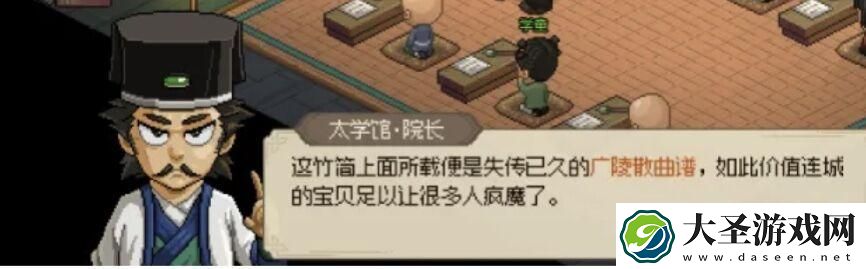 大侠立志传乱葬岗能得到什么东西