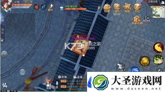 武林外传手游百里无息困难攻略