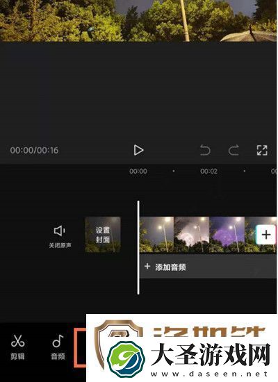 剪映怎么朗读文本