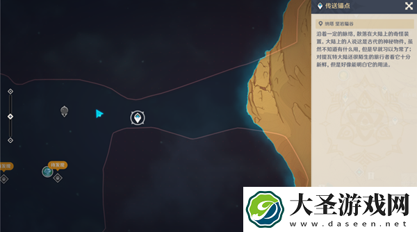 原神纳塔怎么过去