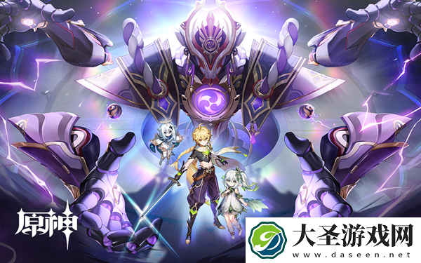 原神琉金之章第二幕怎么开启