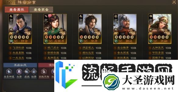 三国志战棋版北伐悍将推荐阵容PK赛季北伐悍将阵容码