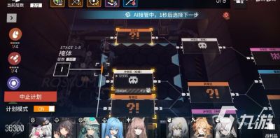 少女前线云图计划玩法少女前线云图计划面包房