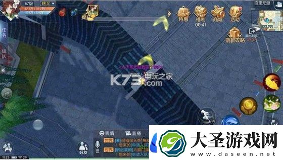 武林外传手游百里无息困难攻略
