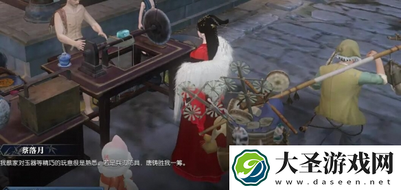 逆水寒手游笼中雀奇遇攻略