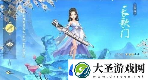 王者修仙长歌天赋加点攻略一览