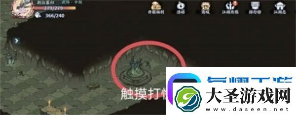方寸对决沉剑泽宝箱位置一览