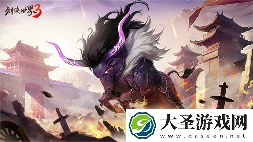 夏日新品！剑侠世界3新坐骑新宠物霸气登场！