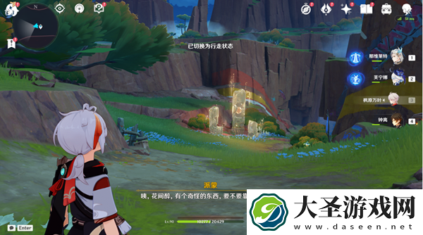 原神纳塔怎么过去