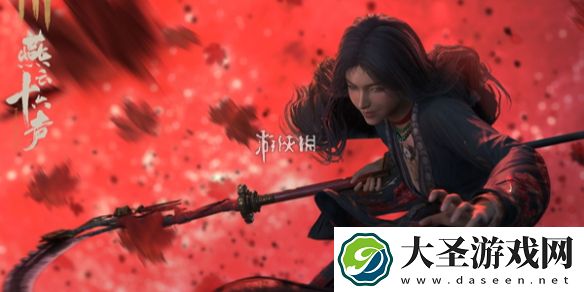 燕云十六声清河掌中宝位置大全