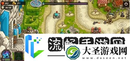 王国保卫战4城堡怎么打