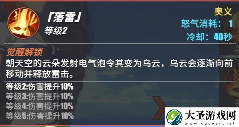 航海王热血航线奈美技能使用技巧奈美技能释放攻略