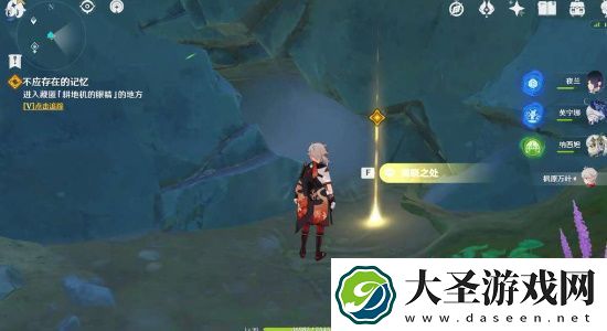 原神4.7不应存在的记忆任务攻略