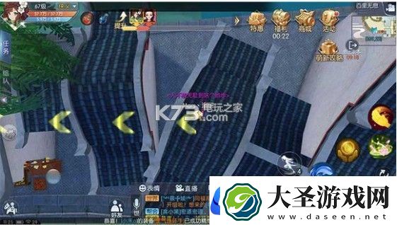 武林外传手游百里无息困难攻略