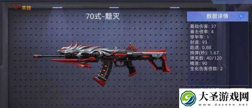 不思议的皇冠虚空步枪多远能暴击