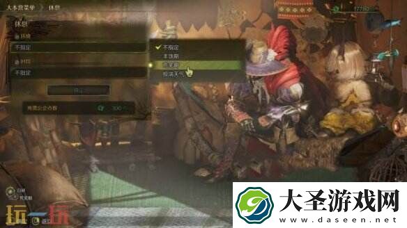 怪物猎人荒野钓鱼点位置及可钓鱼类一览