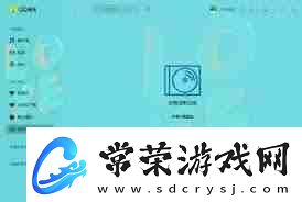 QQ音乐页版如何转换格式