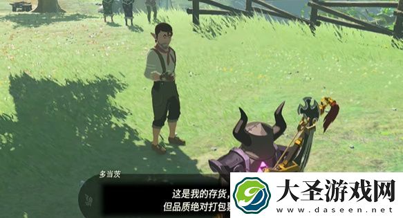 王国之泪鲜奶如何获得