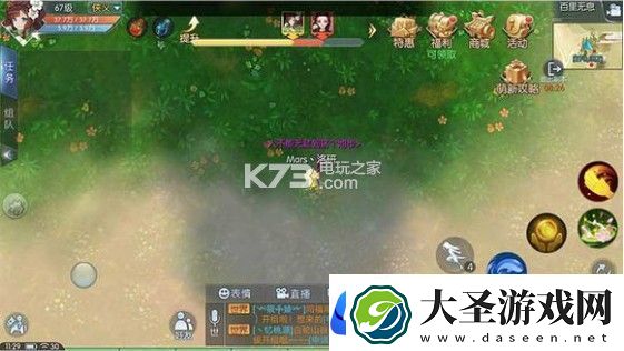 武林外传手游百里无息困难攻略